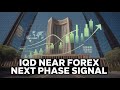 Iraqi Dinar 🚨 Iraqi Dinar Near FOREX Trading | Government Signals Next Phase After Reforms 💥