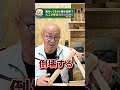 【大工が警告】人気な間取りだけど実は危険な理由を大工が教えます。 #マイホーム #注文住宅