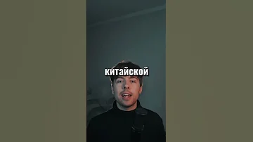Самый древний город в Мире