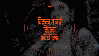 Disla Ga Bai Disla - Kratex Remix | Usha Mangeshkar | Jagdish Khebudkar | Marathi Dj Song Mix