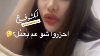 أنجي خوري تسوي تكبير الارداف