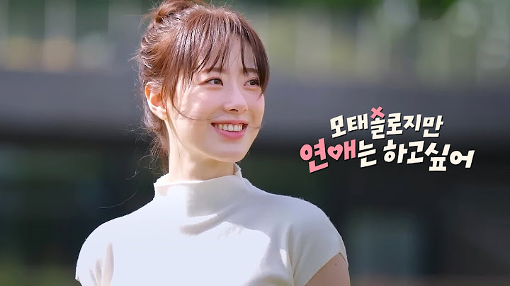 [모태솔로지만 연애는 하고 싶어] 메인 예고편: 모솔들의 메이크오버 연애 리얼리티: 2025.07 넷플릭스: 연애 예능: Better Late Than Single