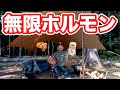 キャンプで油の塊を片手に無限にビールを飲んでしまったおじさん