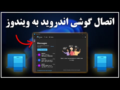 تصویری: نحوه حذف Twibbon: 10 مرحله (همراه با تصاویر)