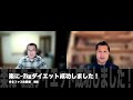 【ゆるファス】楽に−2㎏ダイエットできました！