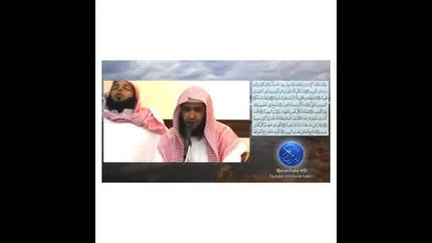 القارئ سلمان العتيبي