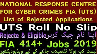 Fia jobs 2019 uts ( Eligible Reject UTS Slip Check ) 414 Jobs ASI Inspector LDC UDC Constable Fia jobs 2019 uts ( Eligible Reject UTS Slip Check ) 414 Jobs ASI Inspector LDC UDC Constable