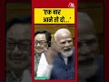 Women’s Reservation Bill: ‘एक बार आने तो दो…’ #pmmodi #aajtak #shorts