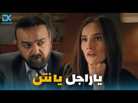 The shady lawyer played a weird game with Dahab!! 🙄 What kind of nonsense is this?