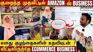 Mrs.Fathimaவின் Seller Story | 3 வருடங்களாக Amazonல் விற்பனை செய்கிறேன் | Online Business in Tamil