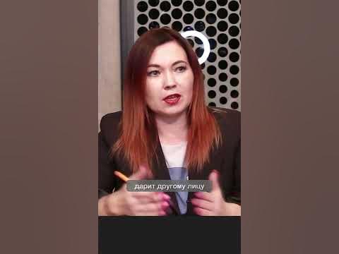 Что такое дарственная? #всёонедвижимости #дарственная #дарение - YouTube