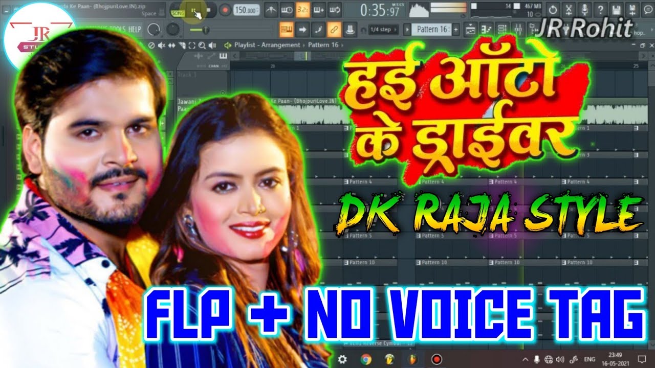 bhojpuri holi flp