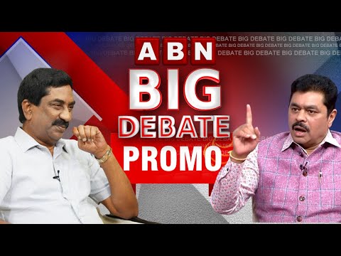 సీఎం రమేష్ తో ABN Big Debate | Big Debate With BJP MP Candidate CM Ramesh | Big Debate Promo | ABN - ABNTELUGUTV