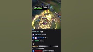 롤드컵 결승 해외 채팅창 반응, 숭배 모먼트 - T1, BLG 롤드컵 결승