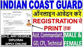 Indian Coast Guard Online Form 2019 - GD/Technical/AC/CPL || How to Fill Coast Guard Online Form