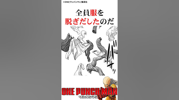 ㊗️300万再生！ S級ヒーロー討伐しに行った怪人が…#ワンパンマン #onepunchman