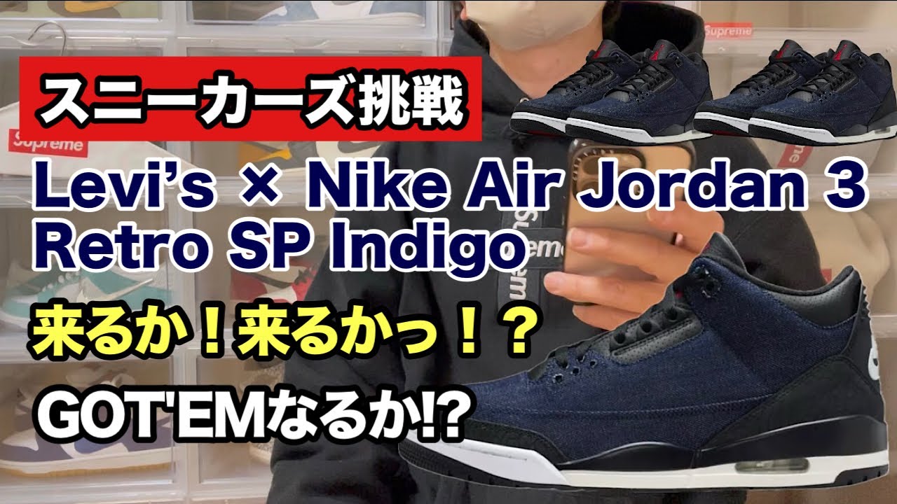 Sneakers Challenge] On February 21st, I aimed for the Levi's