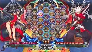 【五井チャリ】0630BBCF2 GWB252 あっと VS でんぽ