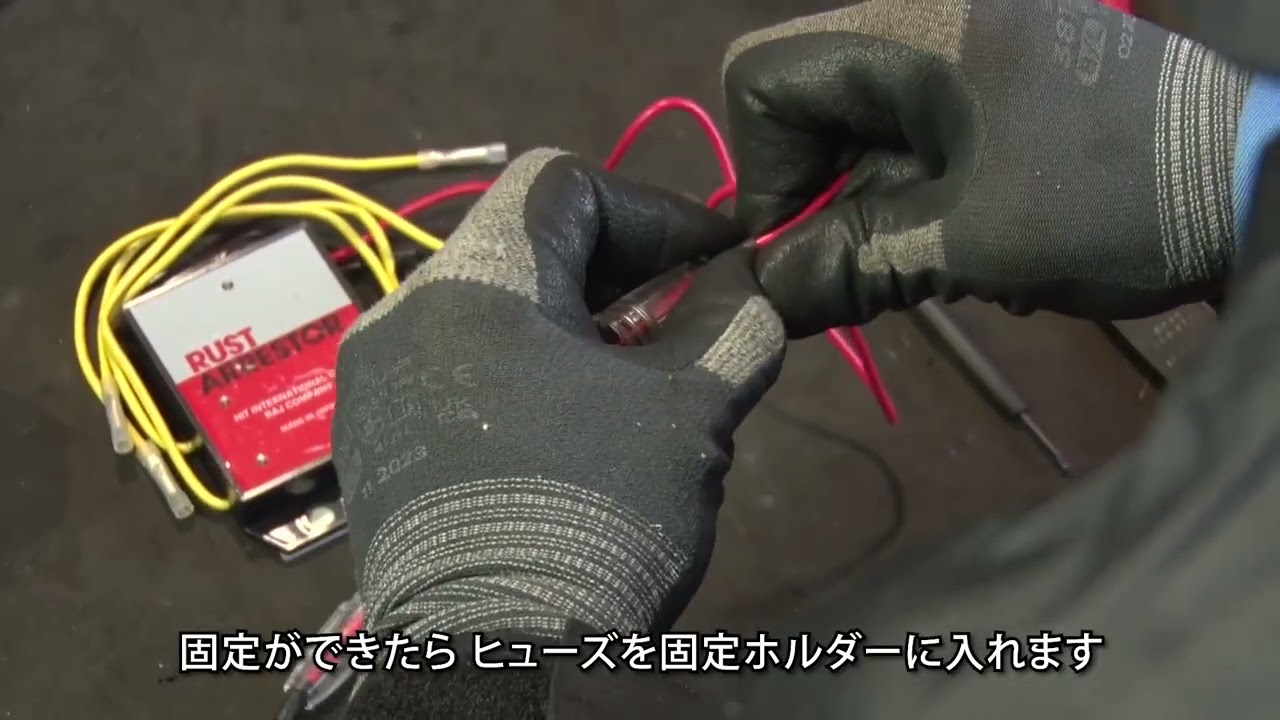 ラストアレスターfin 250317装着動画 - YouTube