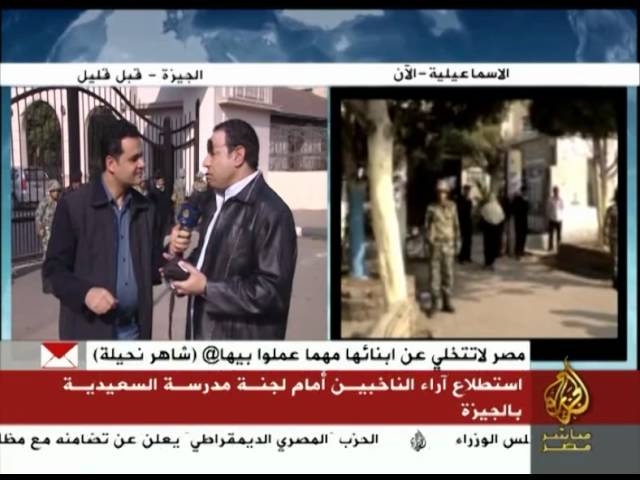 آراء الناخبين أمام لجنة مدرسة السعيدية بالجيزة