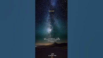 ان في ذلك لعبره لمن يخشى || القارئ عبدالله احمد شعبان || #عبدالله_شعبان #تلاوة_خاشعة