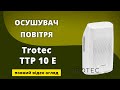 Відвертий Огляд осушувача повітря TROTEC TTP 10 E вологопоглинач на елементі пельтьє.