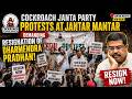 Cockroach Janta Party protests at Jantar Mantar demanding resignation of Dharmendra Pradhan