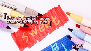 Magic Color Changing Highlighter #schoolofficesupplies
