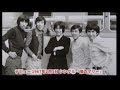 僕のマリー/ザ・タイガース(沢田研二)/(feat.Julieっ子)☆私も1967年に戻って♪