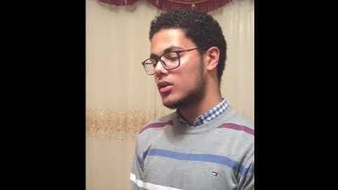 القارئ احمد ابراهيم من سورة ال عمران