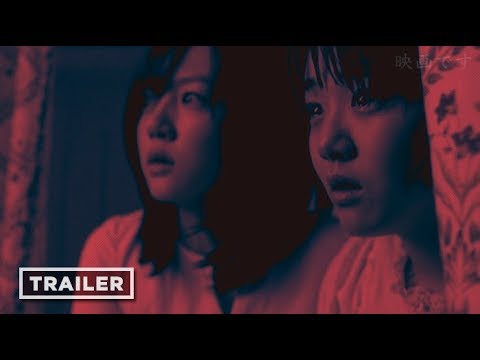 Medo - Trailer [2003] - Eiga desu!