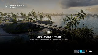 Battlefield V 2020 02 16   Breakthrough Wake Island USMC