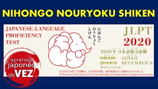 O QUE E NIHONGO NORYOKU SHIKEN? (Curso Japones)