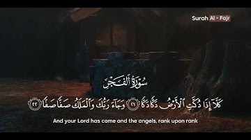 يقول يا ليتني قدمت لحياتي | أكثر تلاوة خاشعة ومؤثرة من سورة الفجر للقارئ محمد اللحيدان - قران كريم