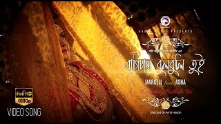 Nazrul geeti is a genre of bengali songs that originates from the
works great rebel poet kazi islam. eagle music presents brand new
vid...