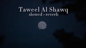 Taweel Al shawq (slowed+reverb) l Muhammad al Muqit