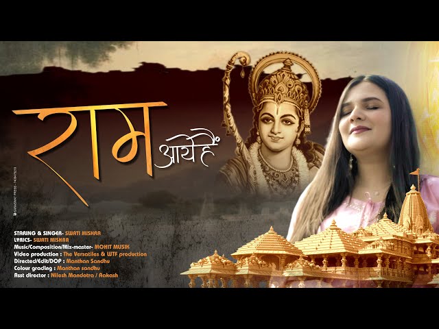 Ram Aaye Hain (Official Music Video) | Swati Mishra | Mohit Musik class=
