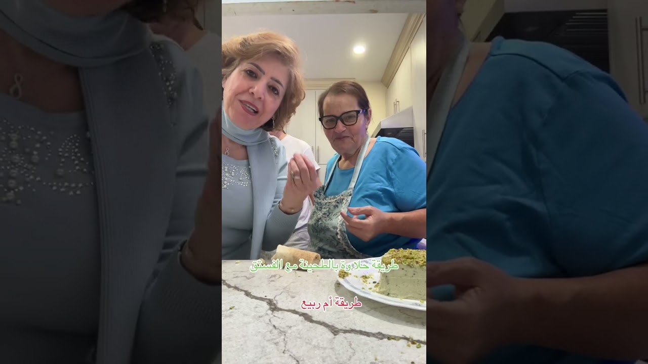 حلاوة بالطحينة مع الفستق