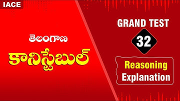 TS CONSTABLE GRAND TEST - 32 II REASONING EXPLANATION (BILINGUAL) || IACE