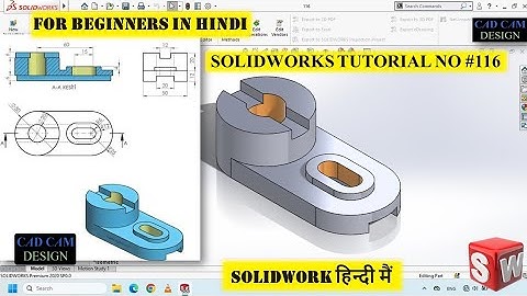 SOLIDWORKS TUTORIAL IN हिंदी  | #116 #solidworks