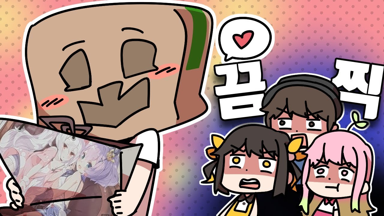 【 탬탬버린 】 - 가그, 지누, 초봄님과 현실합방 하고왔습니당~!!!!ㅋㅋㅋㅋㅌㅋㅋ