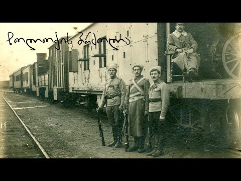 ჩოლოქის ბრძოლა - \"მეომრების ქვეყანა\"