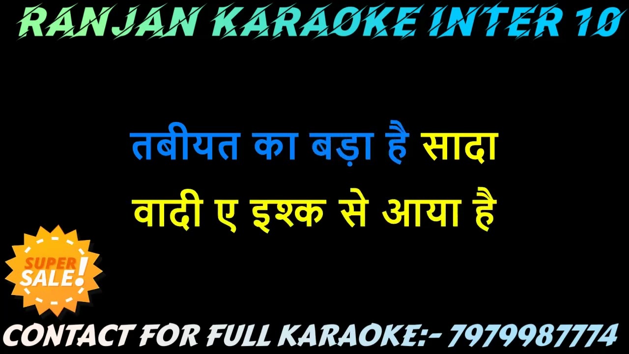 WADIYE ISHQ SE AAYA HAI MERA SHAHZADA  HINDI KARAOKE  ORIGINAL TRACK  ALKA YAGNIK