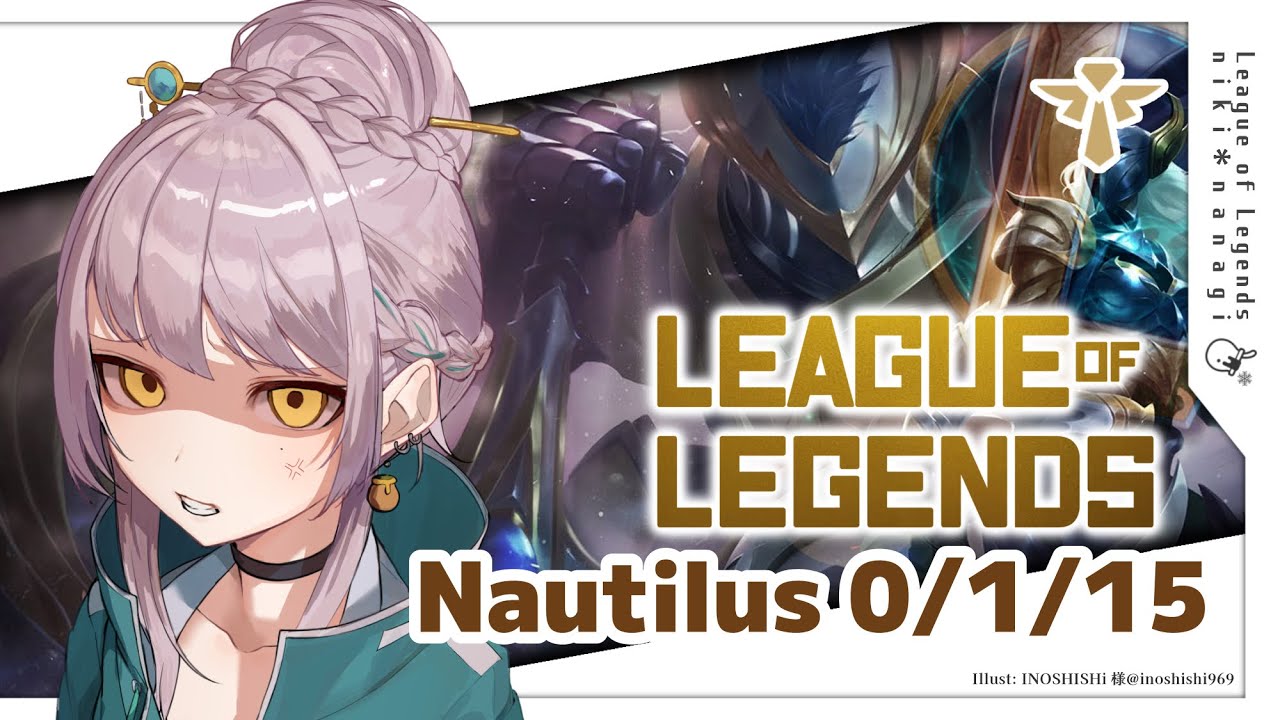 【 #LeagueOfLegends 】ノーチラス(Nautilus)SUP K/D/A 0/1/15 4,201ダメージ #ノーチラス #サポート #lol