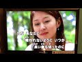 雨ふり道玄坂/ふきのとう【カラオケ】
