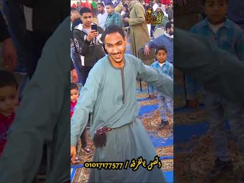 وسع للدلع ياجدع البلدى لما يدلع 2023 رقص من الآخر 