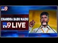 Chandrababu participates in Janmabhoomi at Nidadavolu LIVE