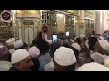 اے مدنی جانانہ