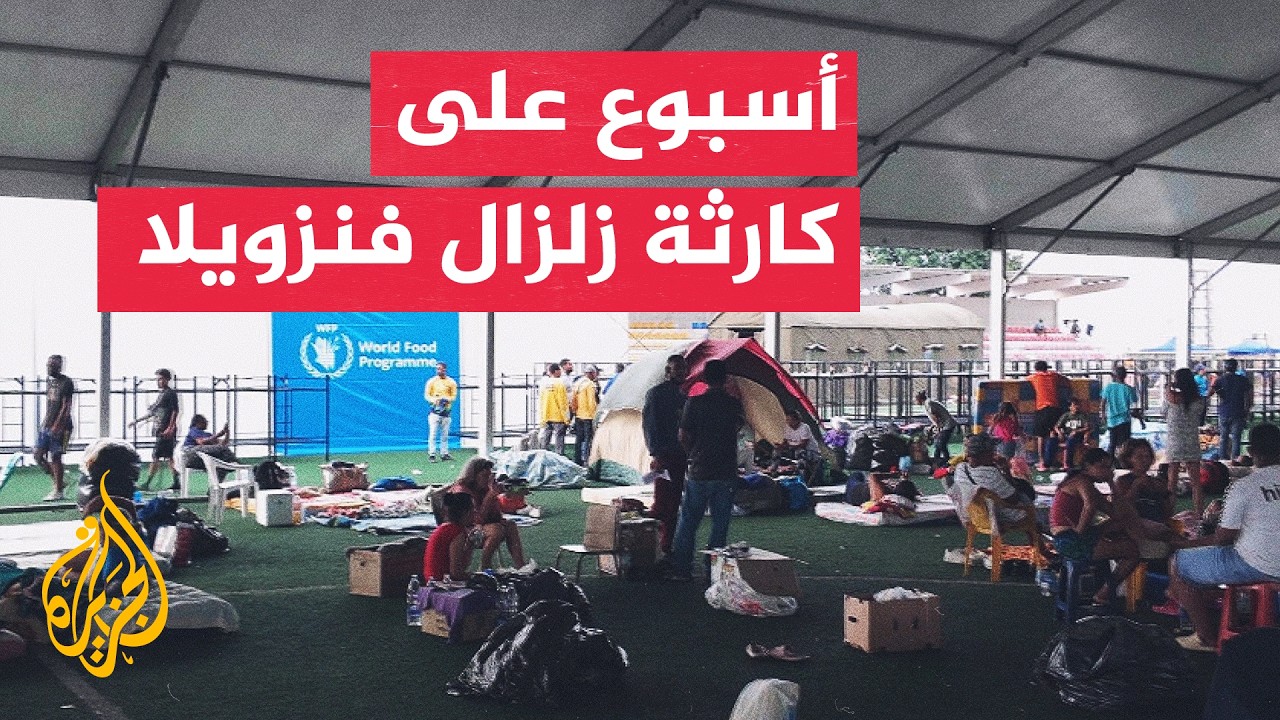 ����� ������� ���� ������ �������� �� ��� ����� ������� �� ��������
 - نشر قبل 8 دقيقة
