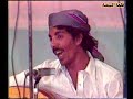 حسين صالح البيضاني ابن اليمن قديم ونادر 1984م حسين صالح البيضاني ابن اليمن قديم ونادر 1984م